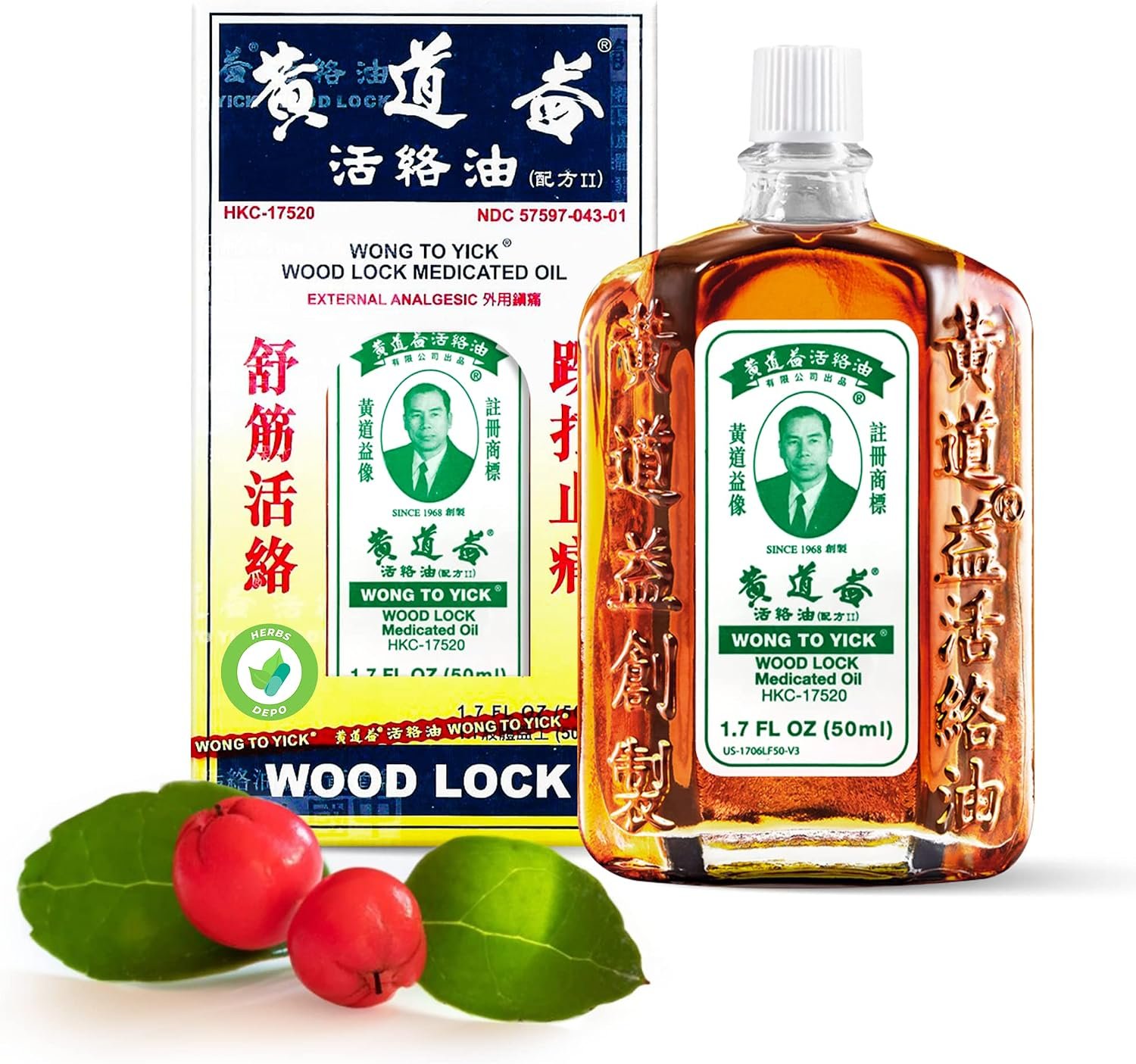 Wong to Yick – Wood Lock Medicated Oil – Herbal Pain Relief for Muscular Aches, Sprains, Shoulder and Back Pain – for Sports Recovery, Soreness – 1.7 Fl Oz – 50 ML (1 Pack) 100% Authentic